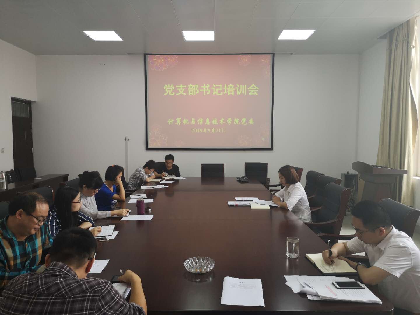 2018-9-21 太阳成集团tyc4633党委召开党支部书记培训会暨“双带头人”培育工程座谈会(1).jpg